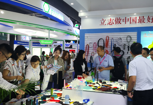 展会活动